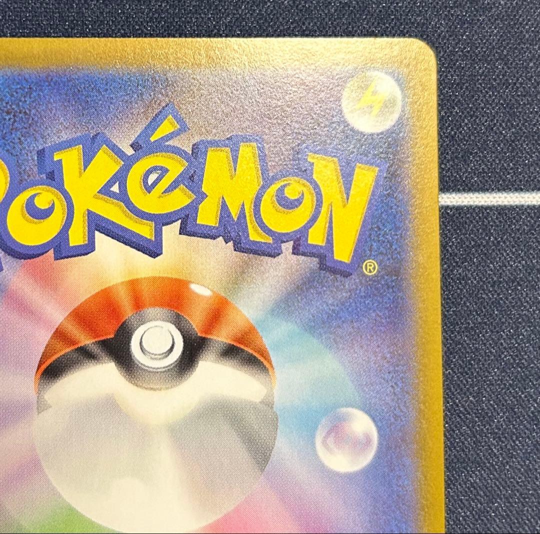 メガオーダイルex SAR