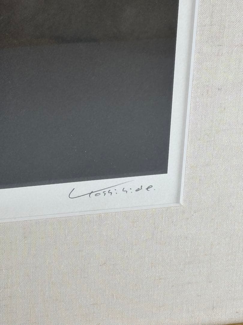 真作福本吉秀Evening シルクスクリーン版画46/100