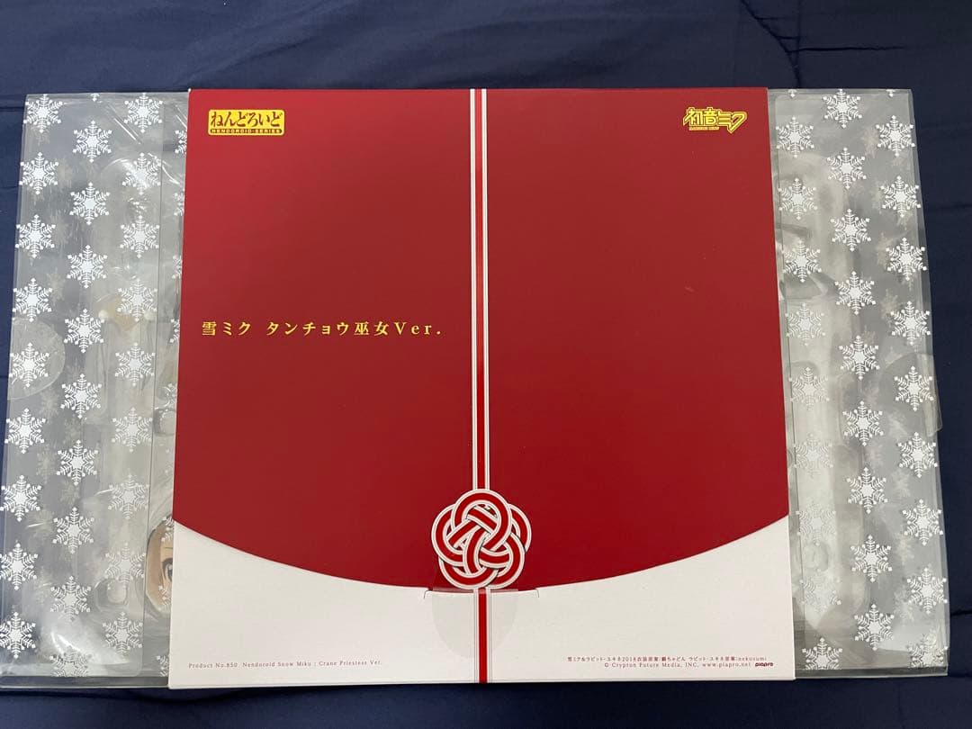 初音ミク 雪ミク  MIKU 2018 ねんどろいど
