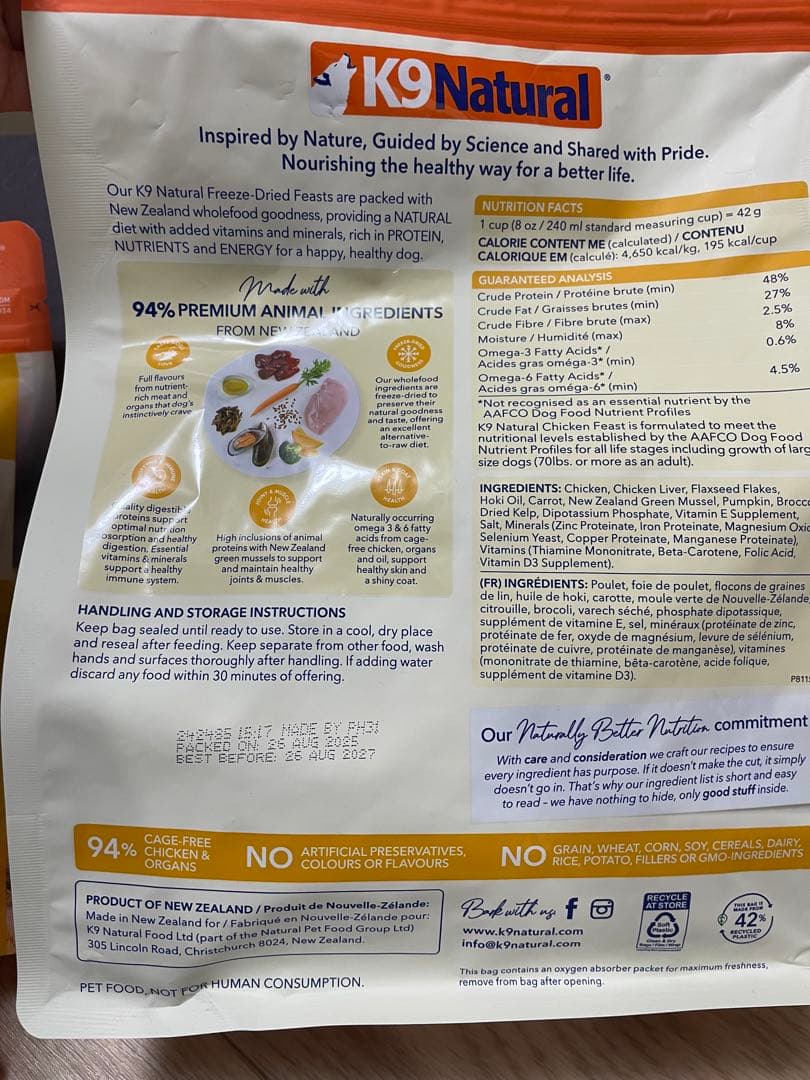 K9Natural チキン ドッグフード500g×1袋100g×2袋