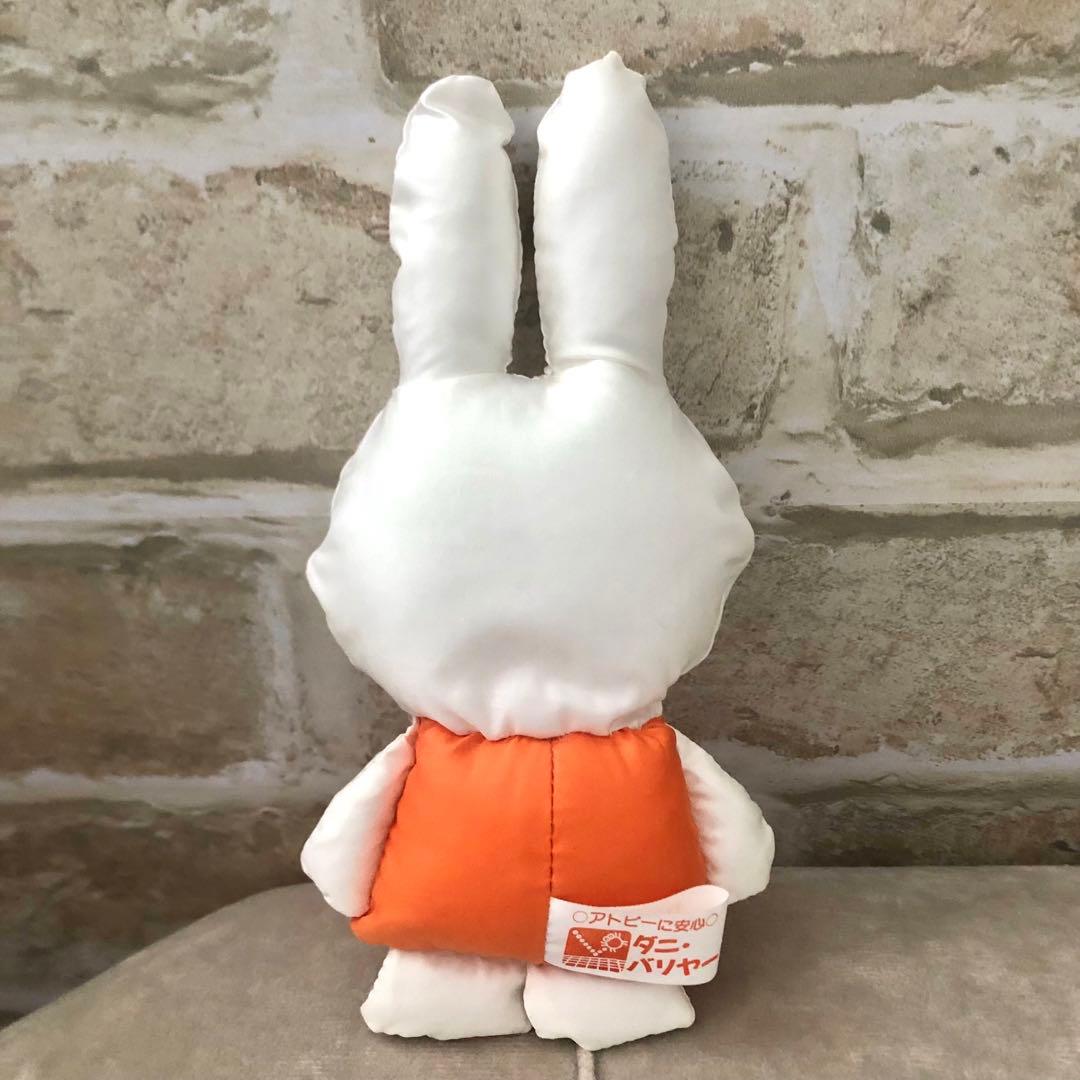 ミッフィー　ぬいぐるみ　セット　昭和レトロ　廃盤　5こセット