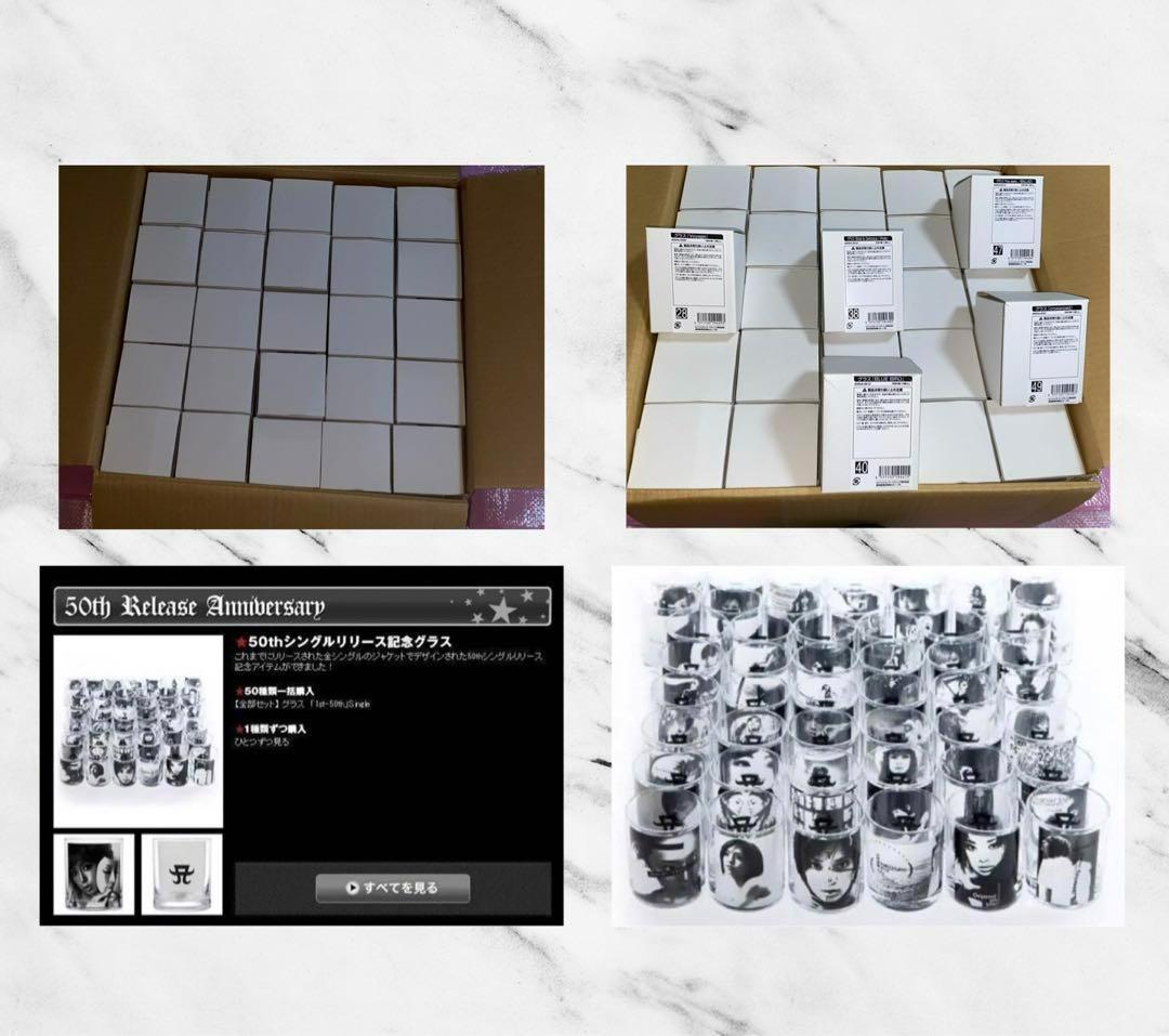 浜崎あゆみ　ジャケットグラス『50thシングルリリース記念グラス』