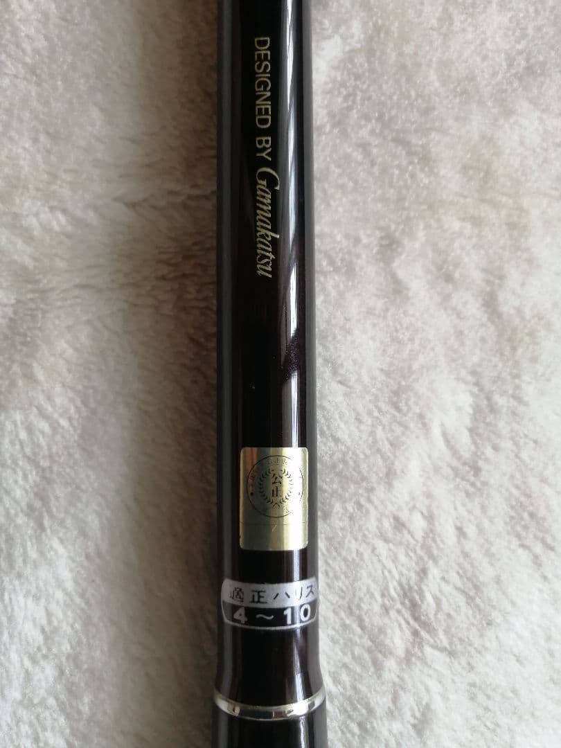 がま磯ヒラマサ　530