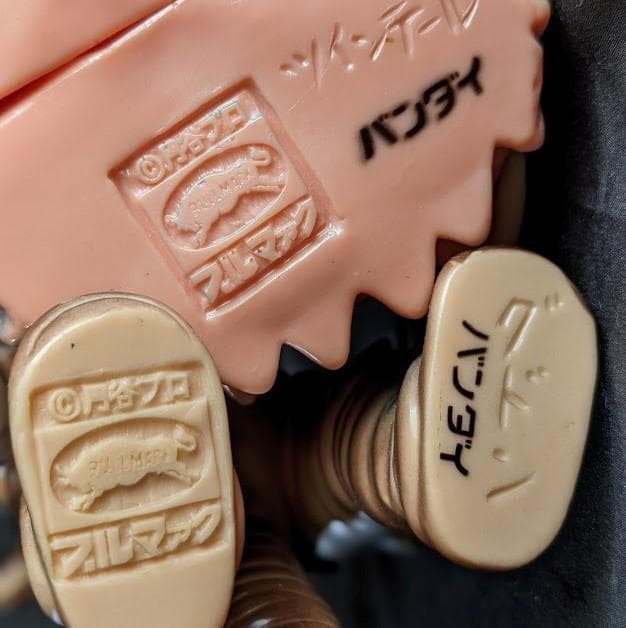 グドン＆ツインテール（ブルマァク復刻）ソフビフィギュア２体セット