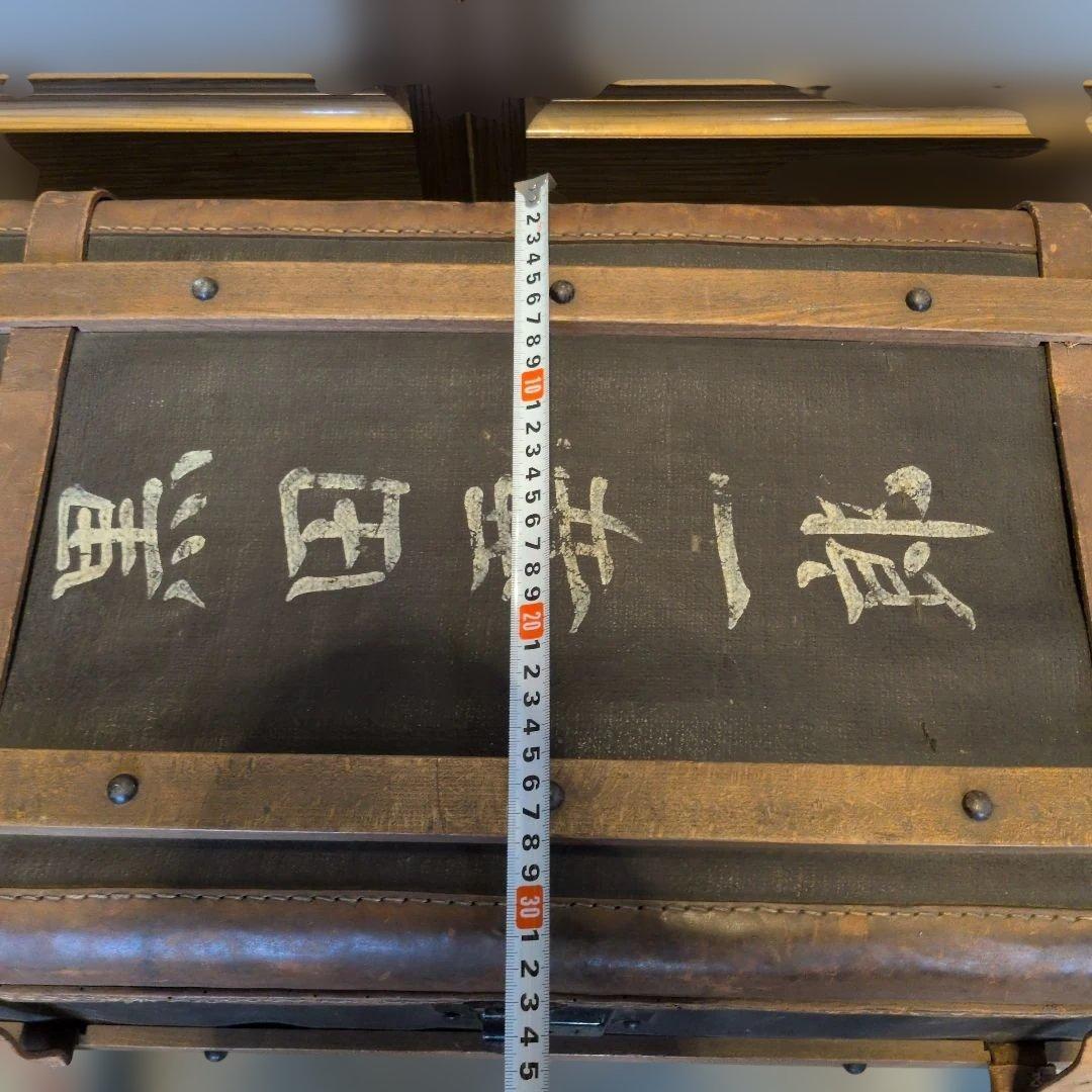 旧日本軍　ヴィンテージ レザー収納トランク