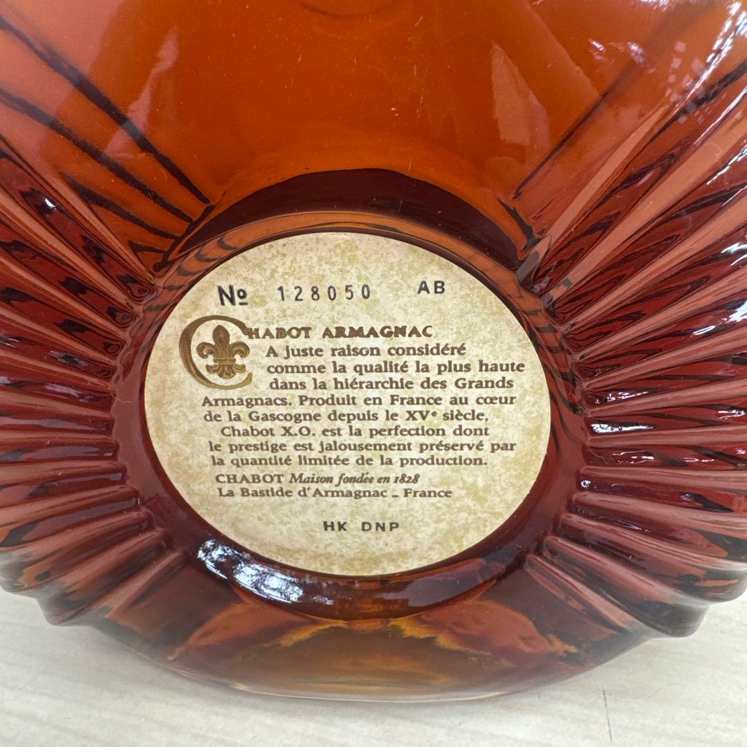 I*i様 TG78未開栓 シャボーXO & カミュ コニャック 古酒 2本セット