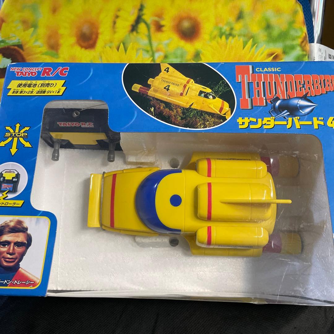 絶版品　TAIYOタイヨー フルファンクションラジコン サンダーバード4号