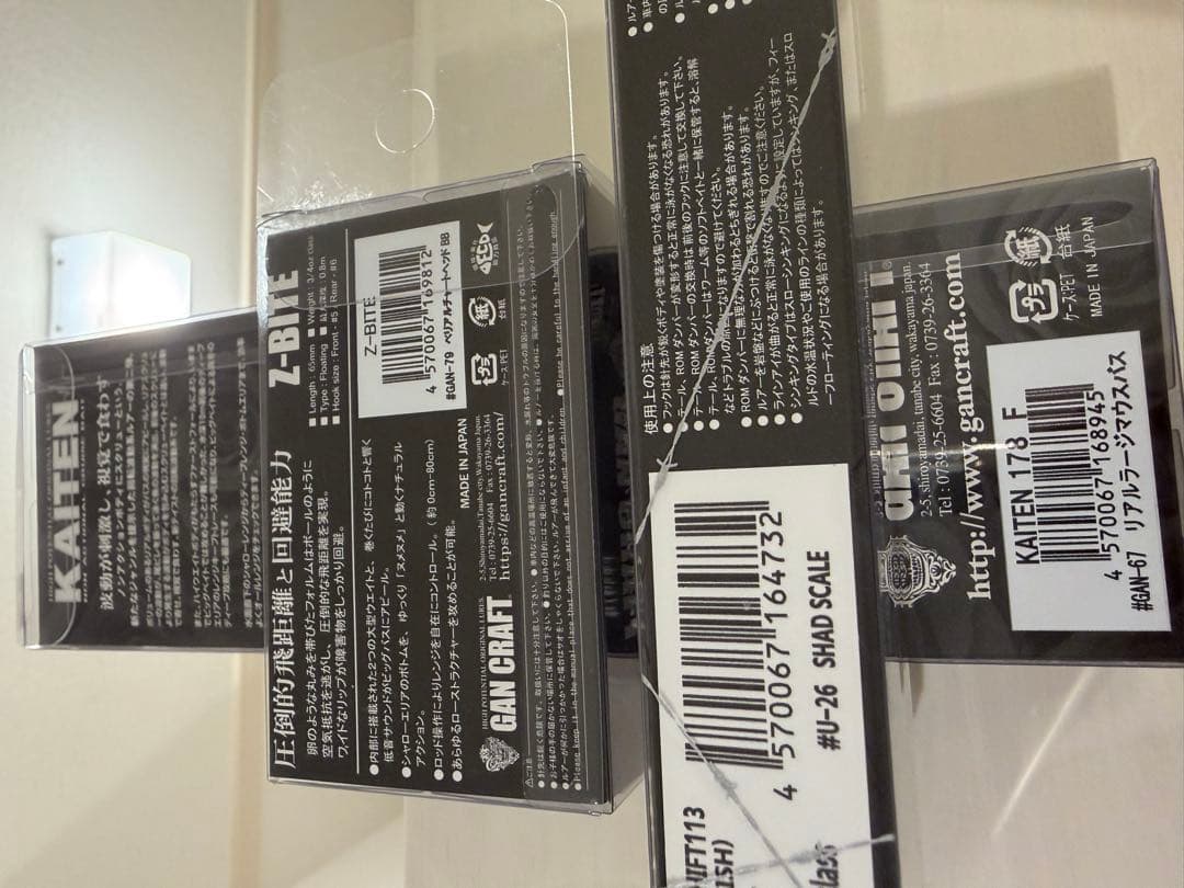 KAITEN .Z-BITE .ジョイクロSHIFT 113