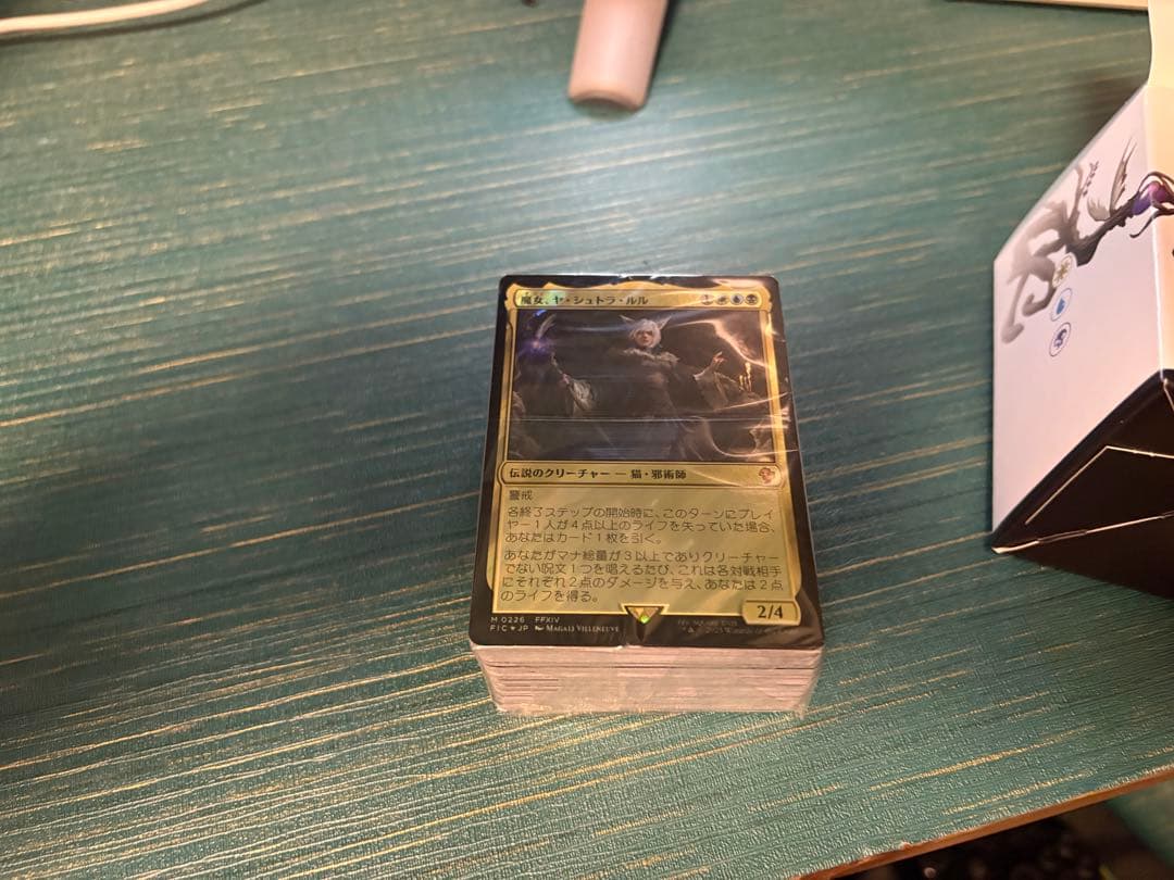 (310品)サイオンズ・スペル 日本語コレクター版統率者デッキ(デッキのみ