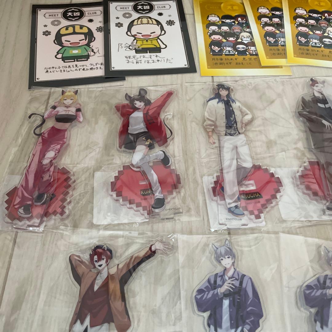 ニート部 まとめ売り