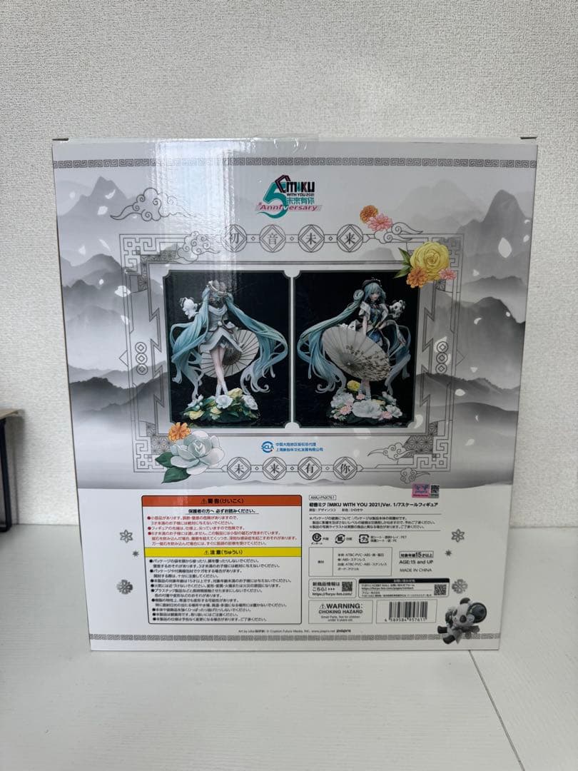 初音ミク「MIKU WITH YOU 2021」Ver. スケールフィギュア