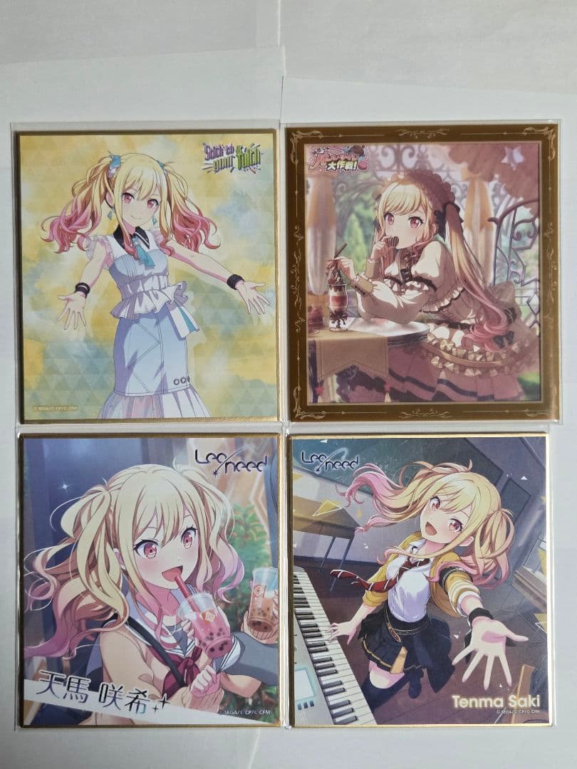 プロセカ　ミニ色紙　天馬咲希　まとめ売り③バレンタイン