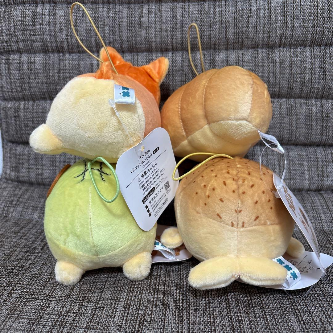 パンズー　マスコットぬいぐるみ　ぱんZoo 全4種セット　新品未使用　美品