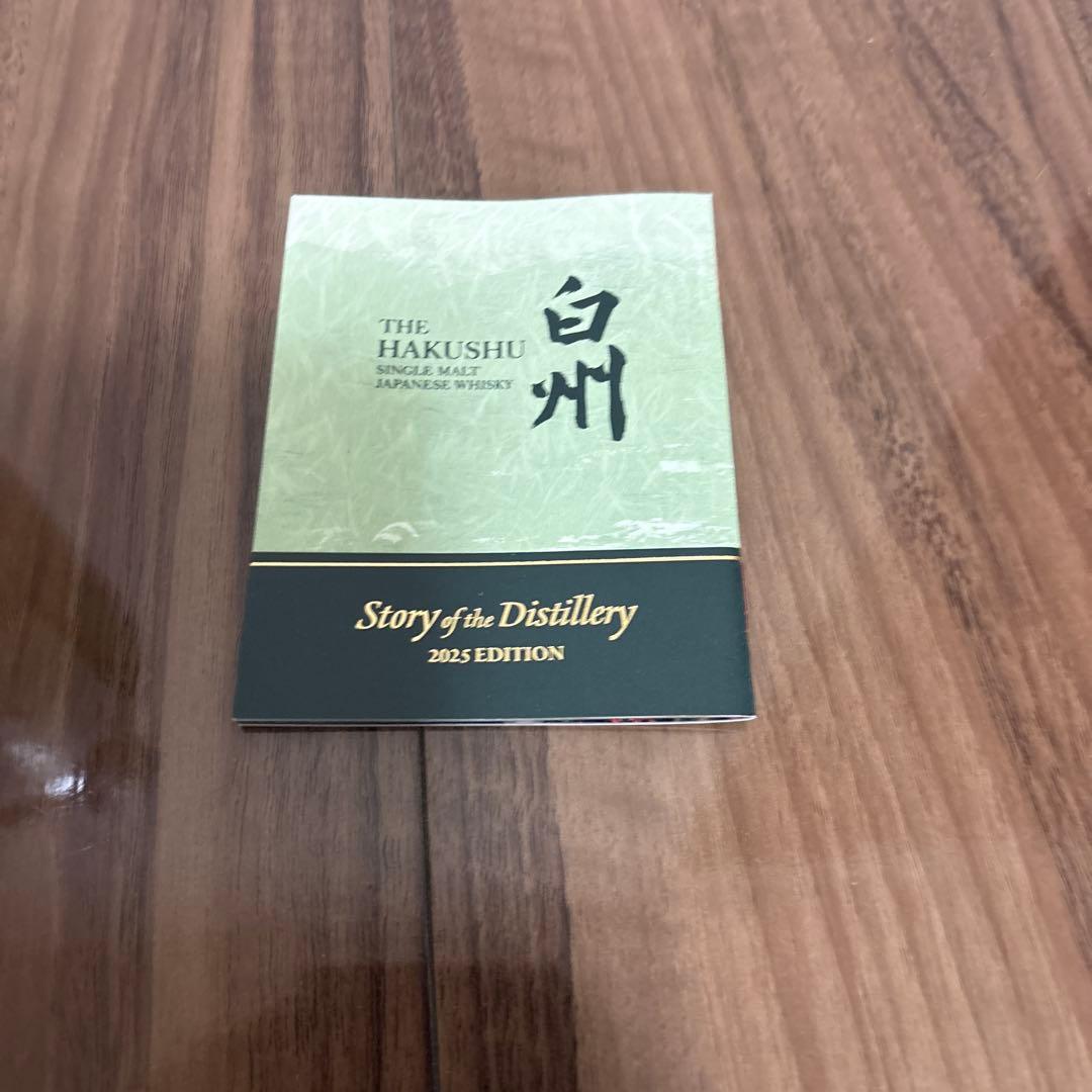 THE HAKUSHU 2025 EDITION ウイスキー