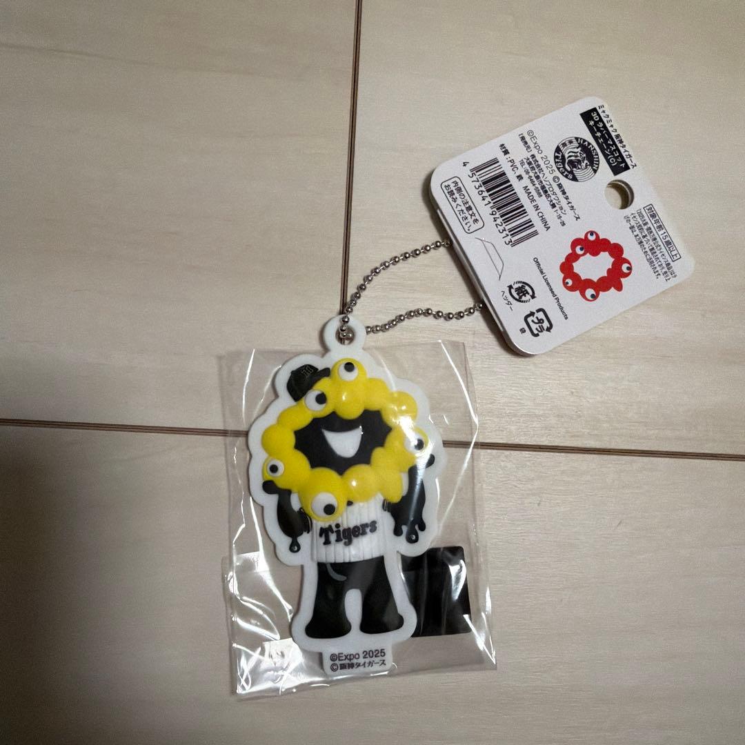 ミャクミャク阪神タイガース優勝セット