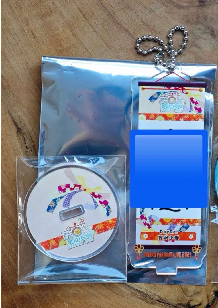 だ*い様 京PremiumLive2025 缶バッチ DayRe: コンプセット