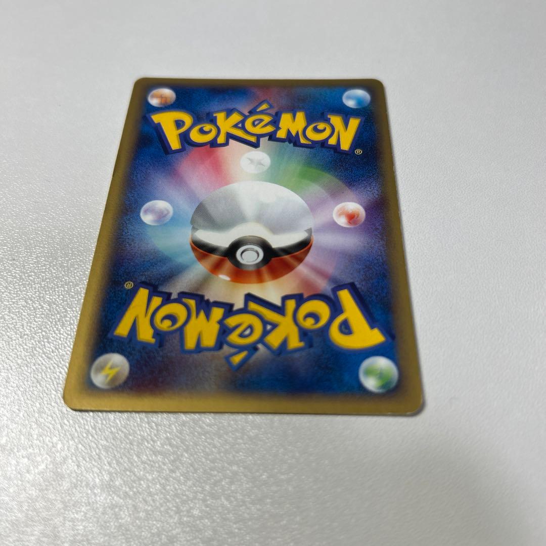 リザードン ★ 第1弾基本拡張パック 103/128