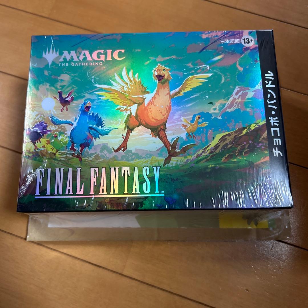 MTG FINAL FANTASY チョコボ・バンドル 日本語版 新品未開封品