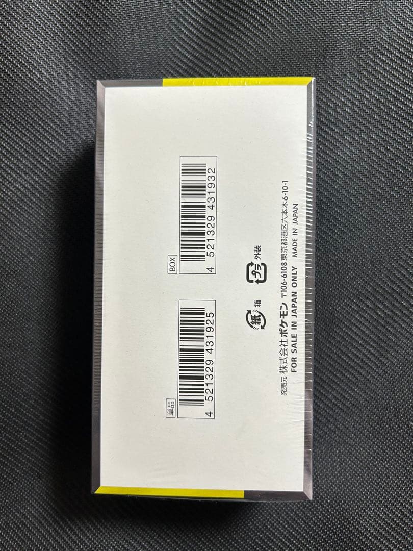 ポケモンカードゲーム MEGAドリームex シュリンク付き未開封BOX