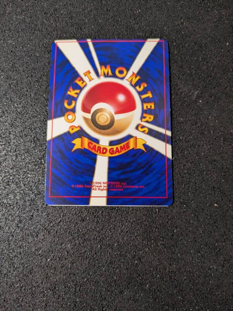 ひかるミュウ【美品】枠ズレエラー 　古代ミュウ