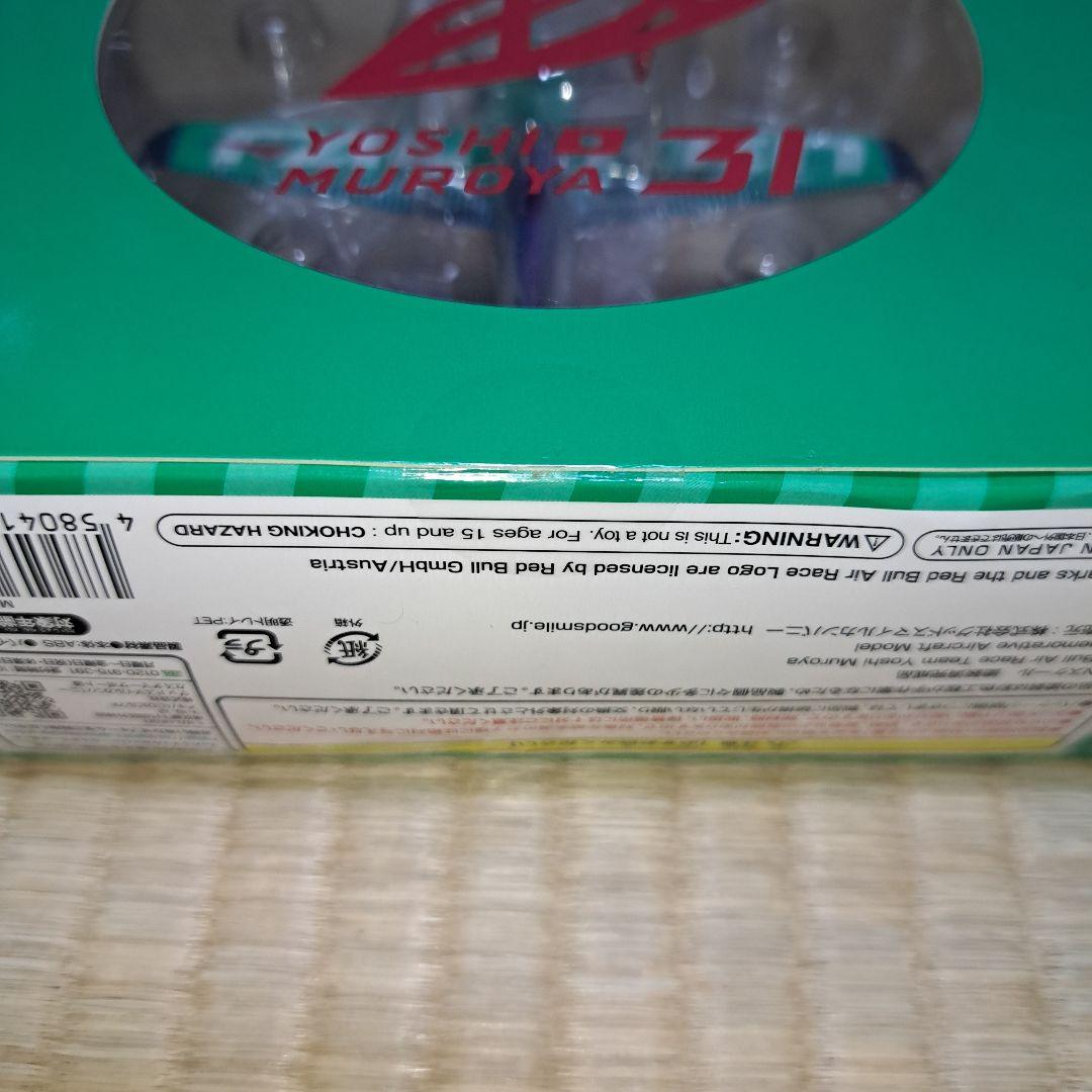 レッドブル エアレース エアクラフト フィギュア 模型