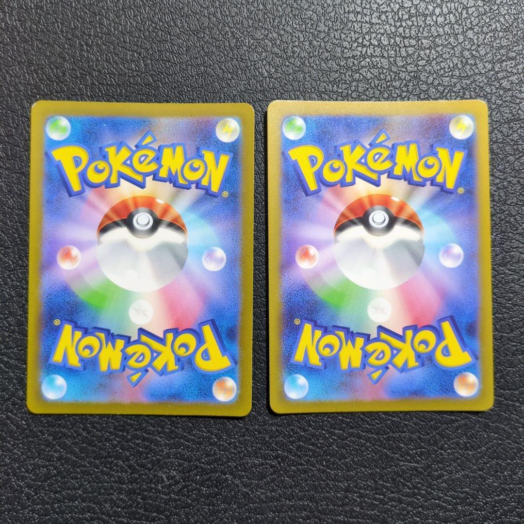 【10枚セット】ゼニガメ(170/165 AR)