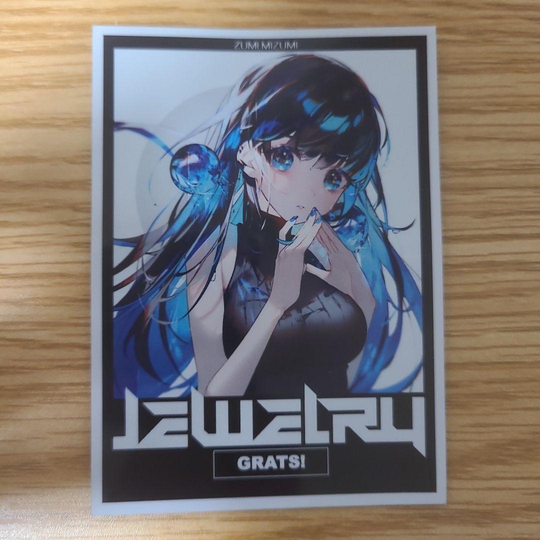 トリーヴァ清永　デッキ　デュエマ