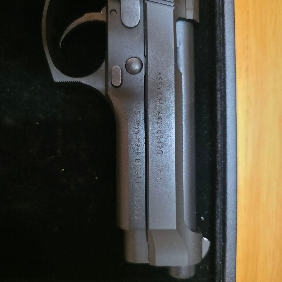 KSC M9 U.S.9MM ガスガン ヘヴィーウェイトモデル システム7