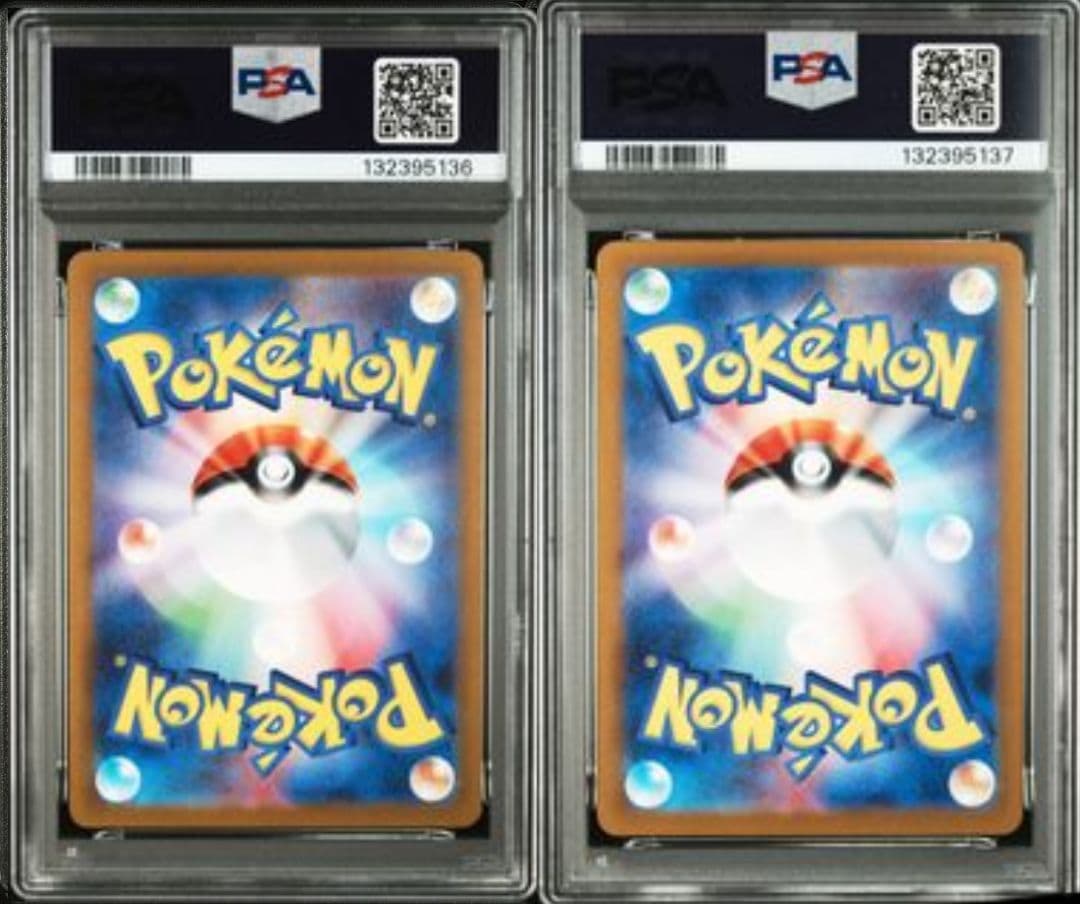 ニャース　ペルシアン　マスターボールミラー　psa10連番　151