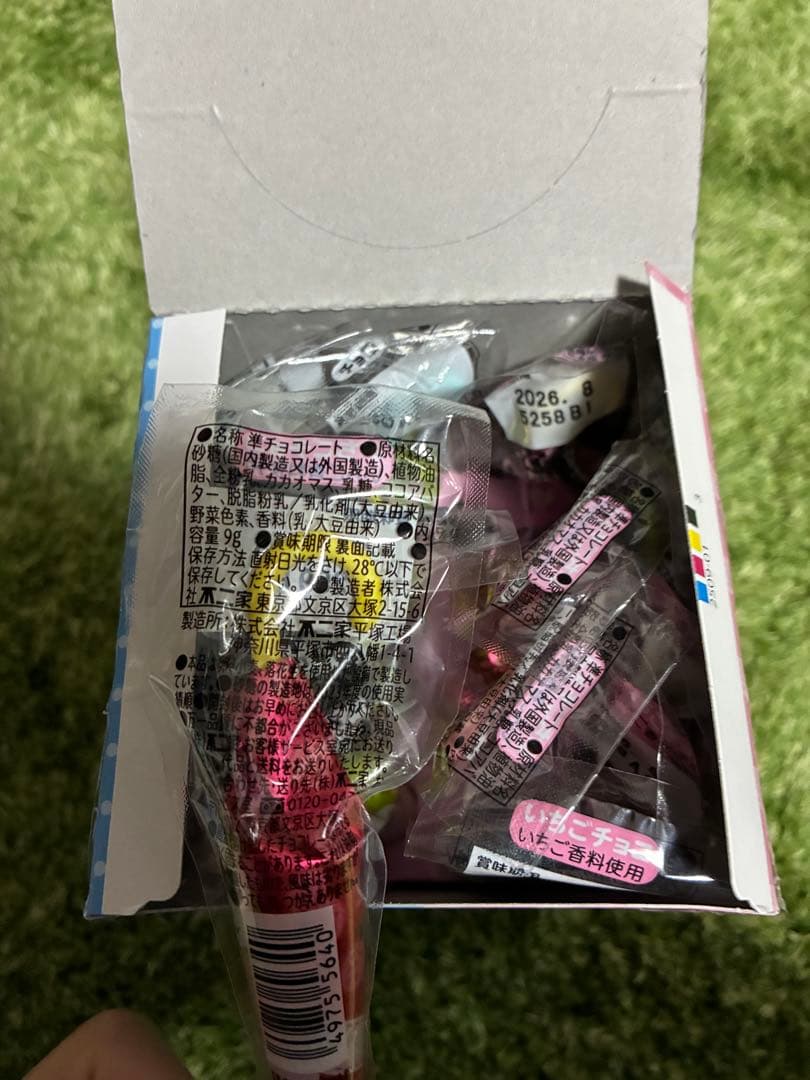 お菓子詰め合わせ　大量！14種類