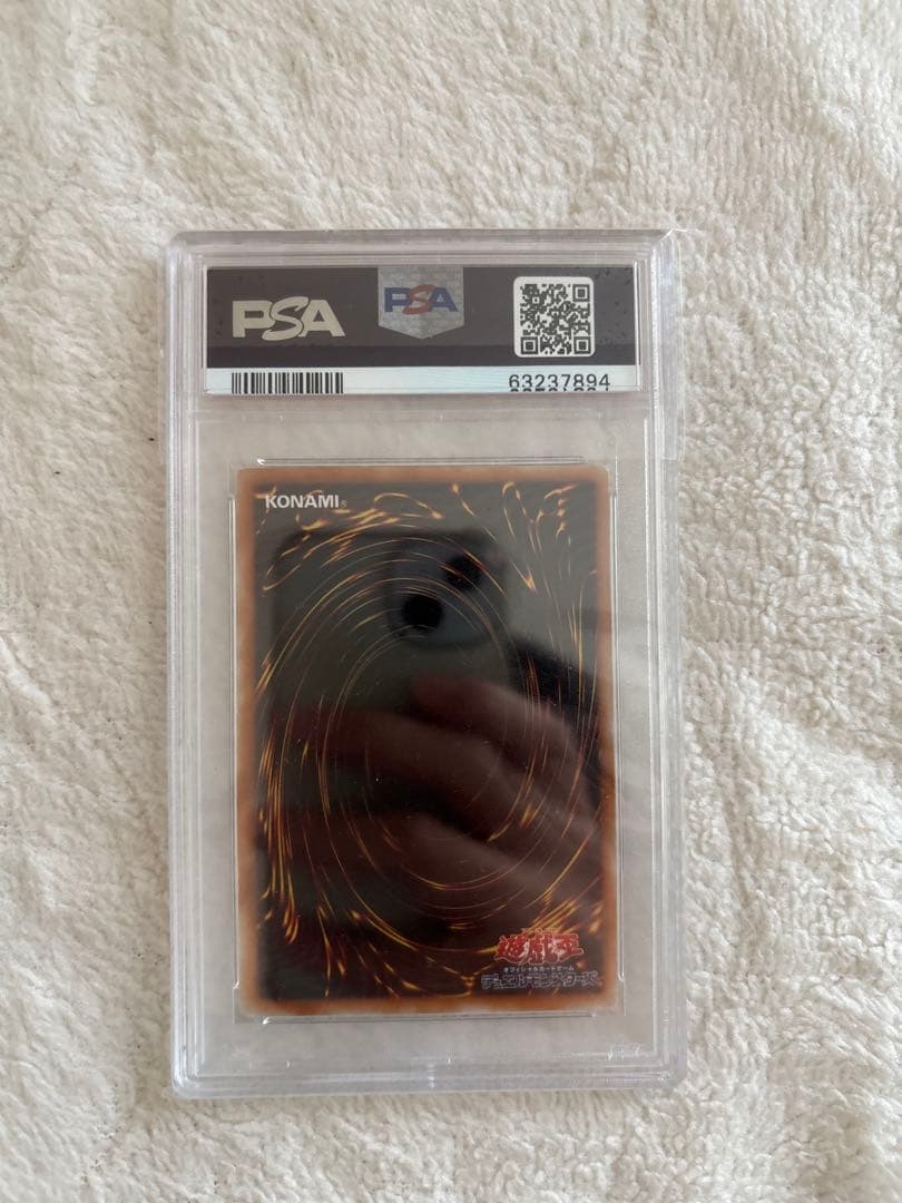 遊戯王　初期　リボルバードラゴン　ウルトラ　psa9