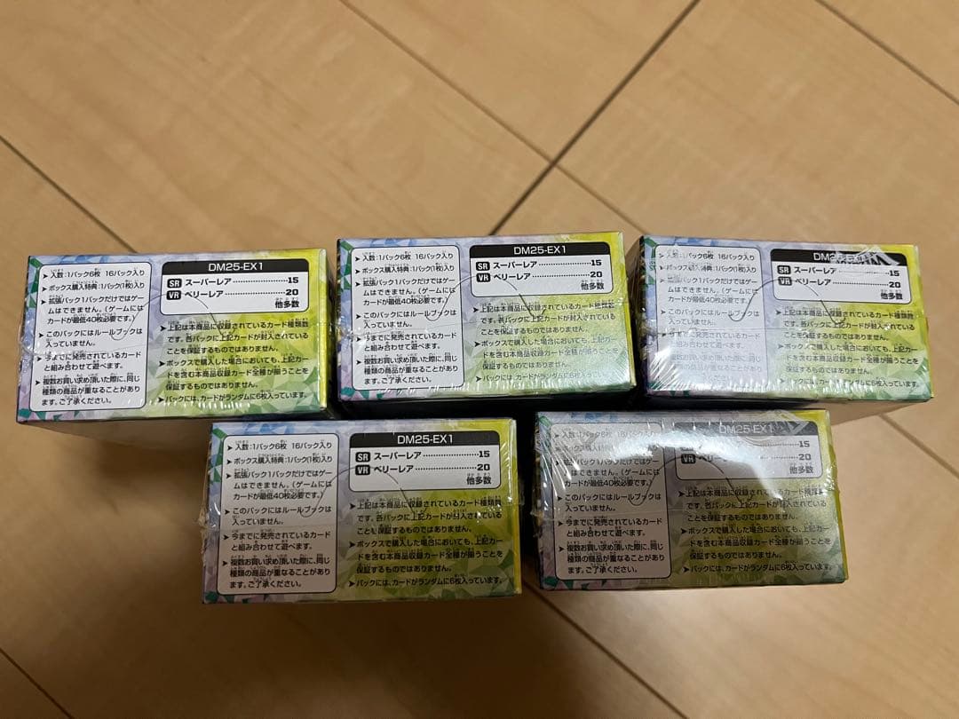 「新品未開封」DM25-EX1 愛感謝祭ヒロインBEST BOX