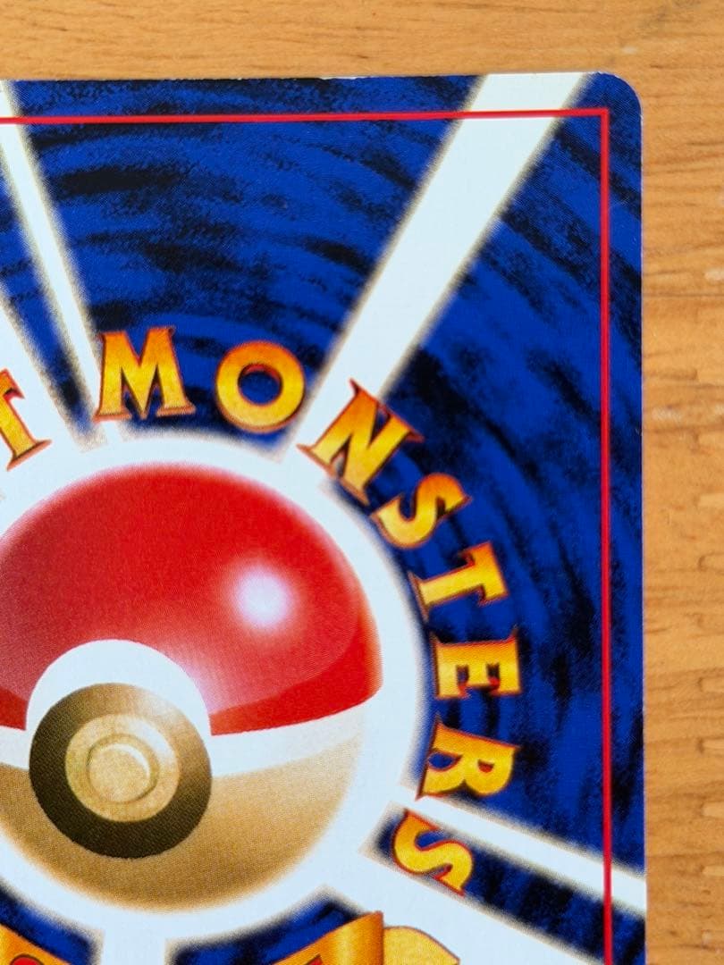 ミュウ 映画公開記念パック サザンアイランド