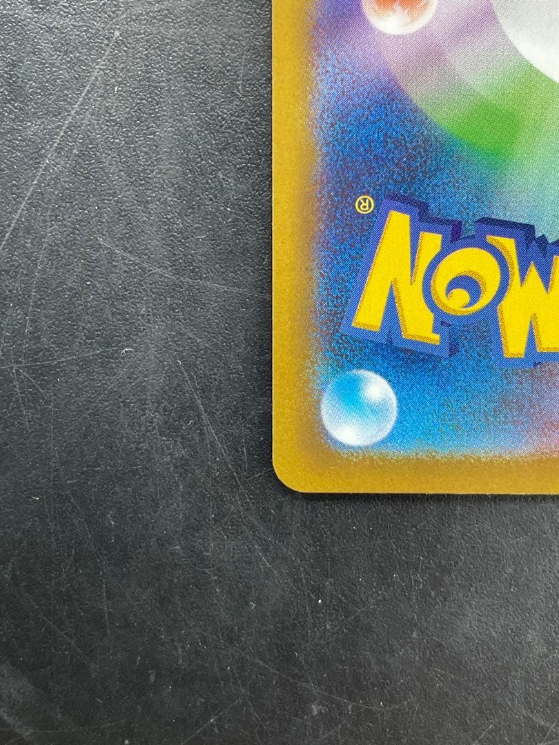 【状態良好】ヒロシマのピカチュウ プロモ ポケモンカード