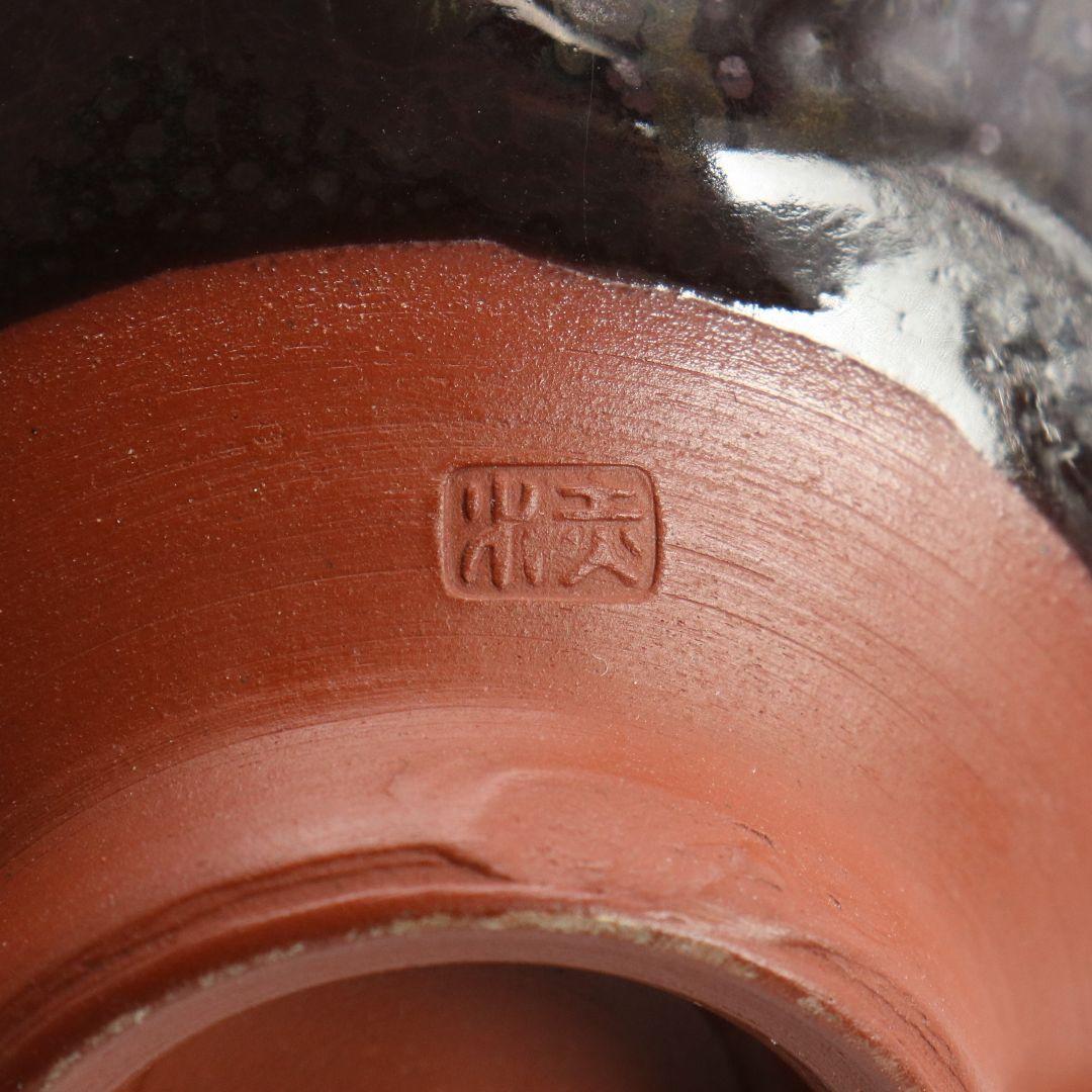 三代 伊藤赤水作 佐渡無名異焼 抹茶碗 共箱共布 茶道具　AT162　SS1