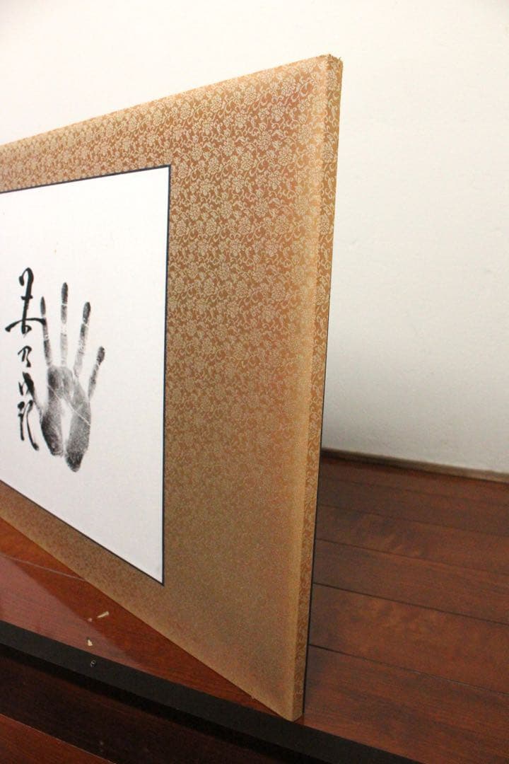 No4736 扁額装　大相撲　横綱　若乃花　曙　貴乃花　貴ノ浪　手形送料無料