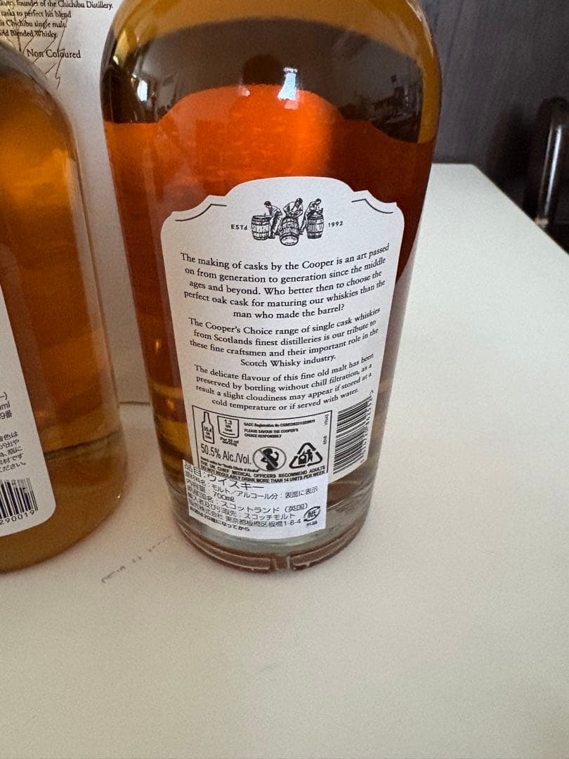 最終値下げ‼️イチローズモルト　白　黒　クーパーズチョイス　ウイスキー　未開封