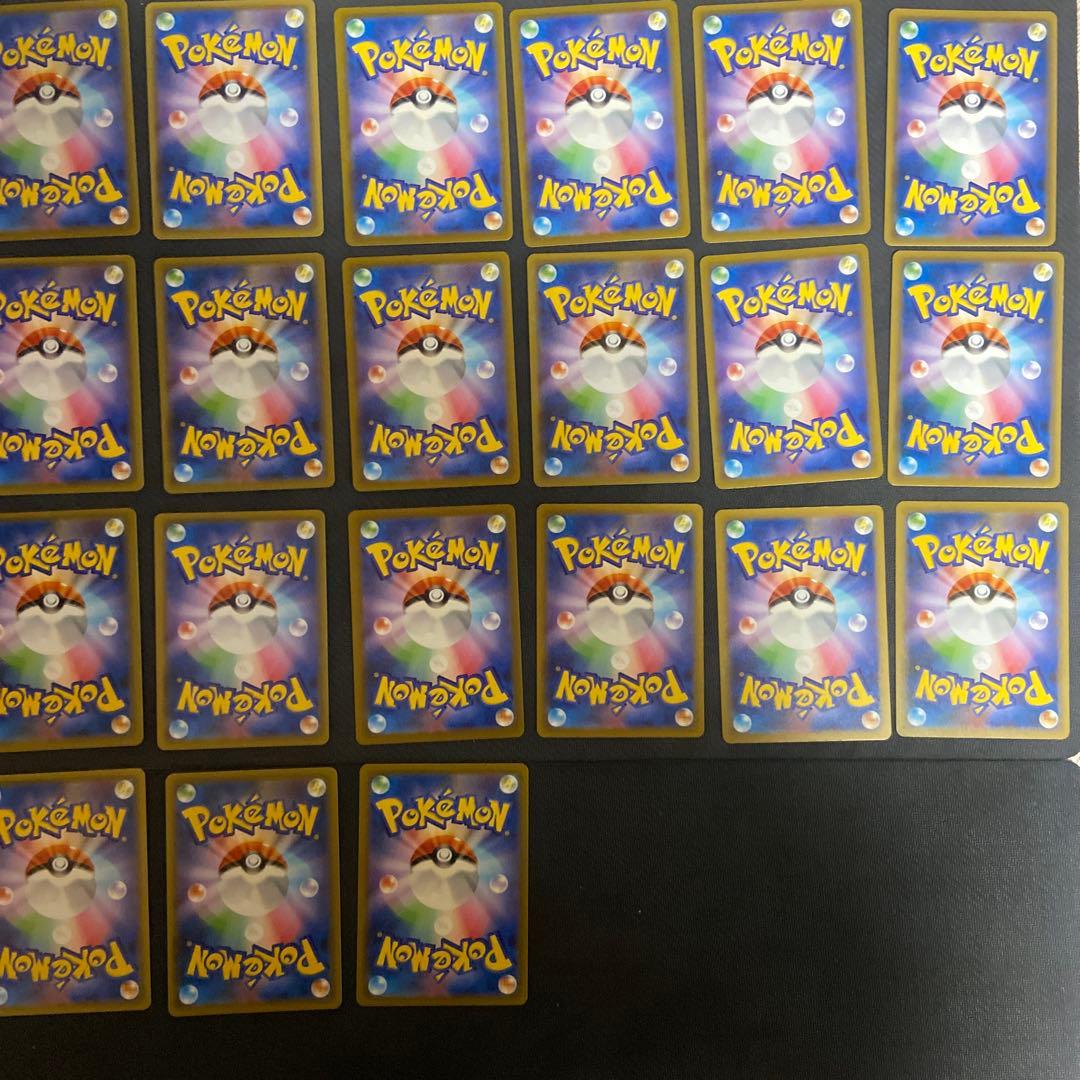 ポケカS（色違い）29枚まとめ売り