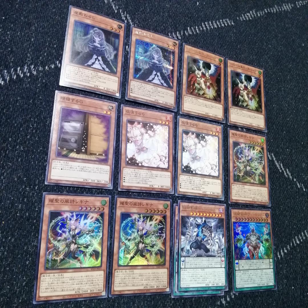 遊戯王　デッキ　エルフェンノーツ　デモンスミス　アルマデス　[04617]