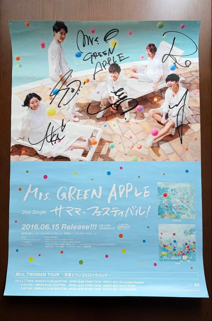 ミセスグリーンアップル サイン入りポスター サママ