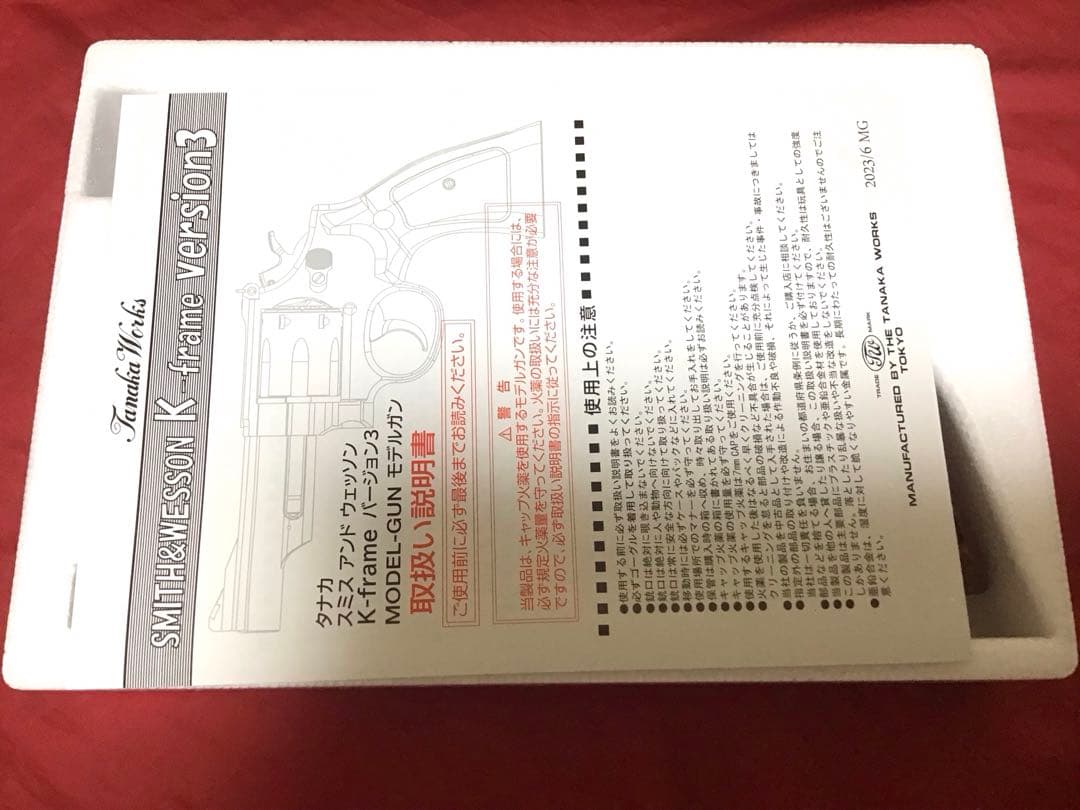 タナカワークス製M10ミリタリー&ポリスMG 2インチ スクエアバットHW 新品