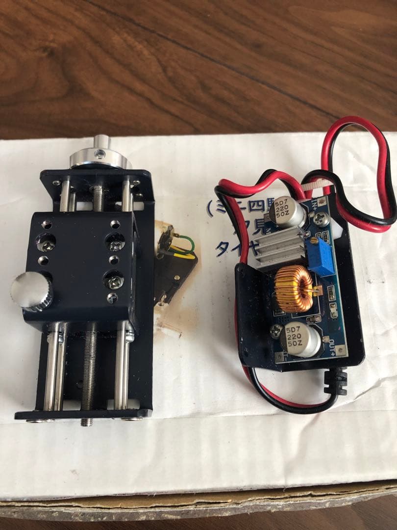 ミニ四駆 汐見板金　タイヤセッター　セット