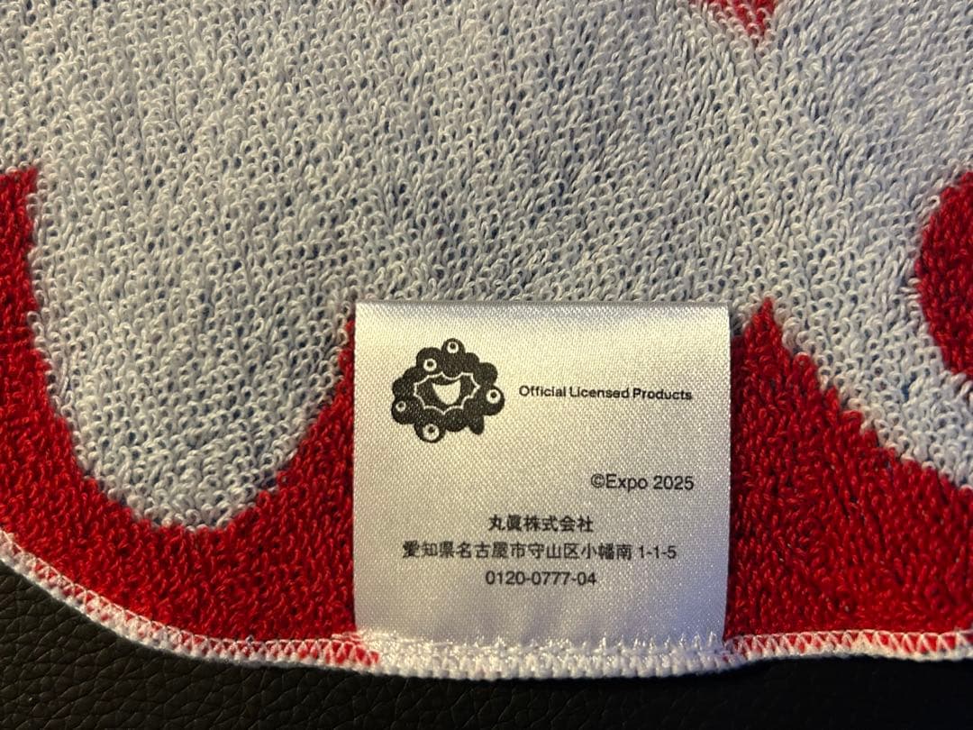 EXPO2025万博会場限定品「ハンドタオルとバッチ、ぬいぐるみ」5点セット