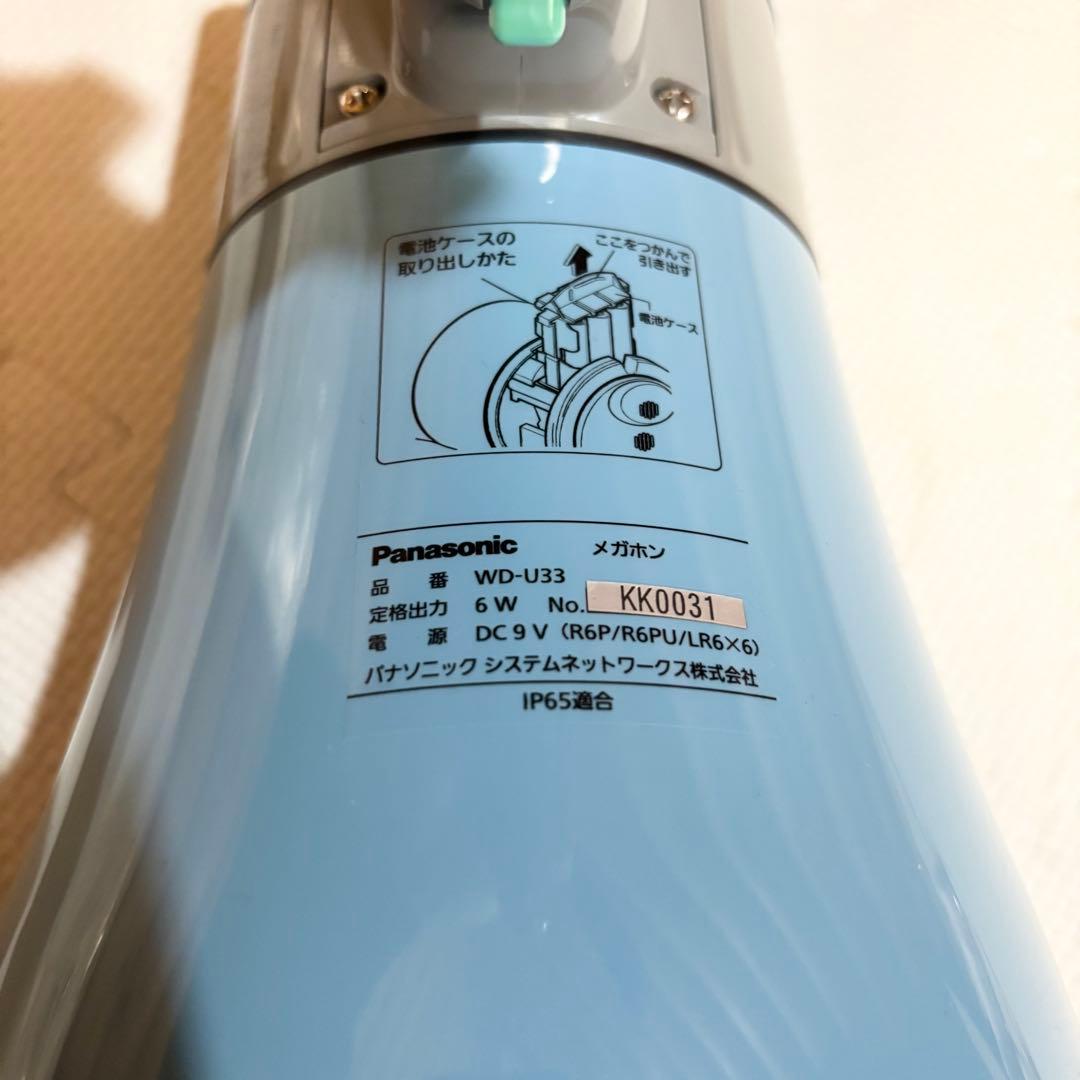 【極美品】Panasonic 標準タイプ メガホン WD-U33 防水設計