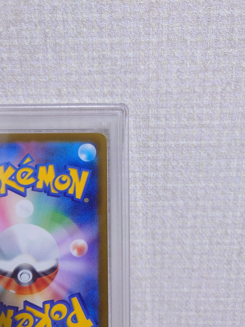 【値下げ】【PSA10】リーリエの決心 SAR＋オマケ