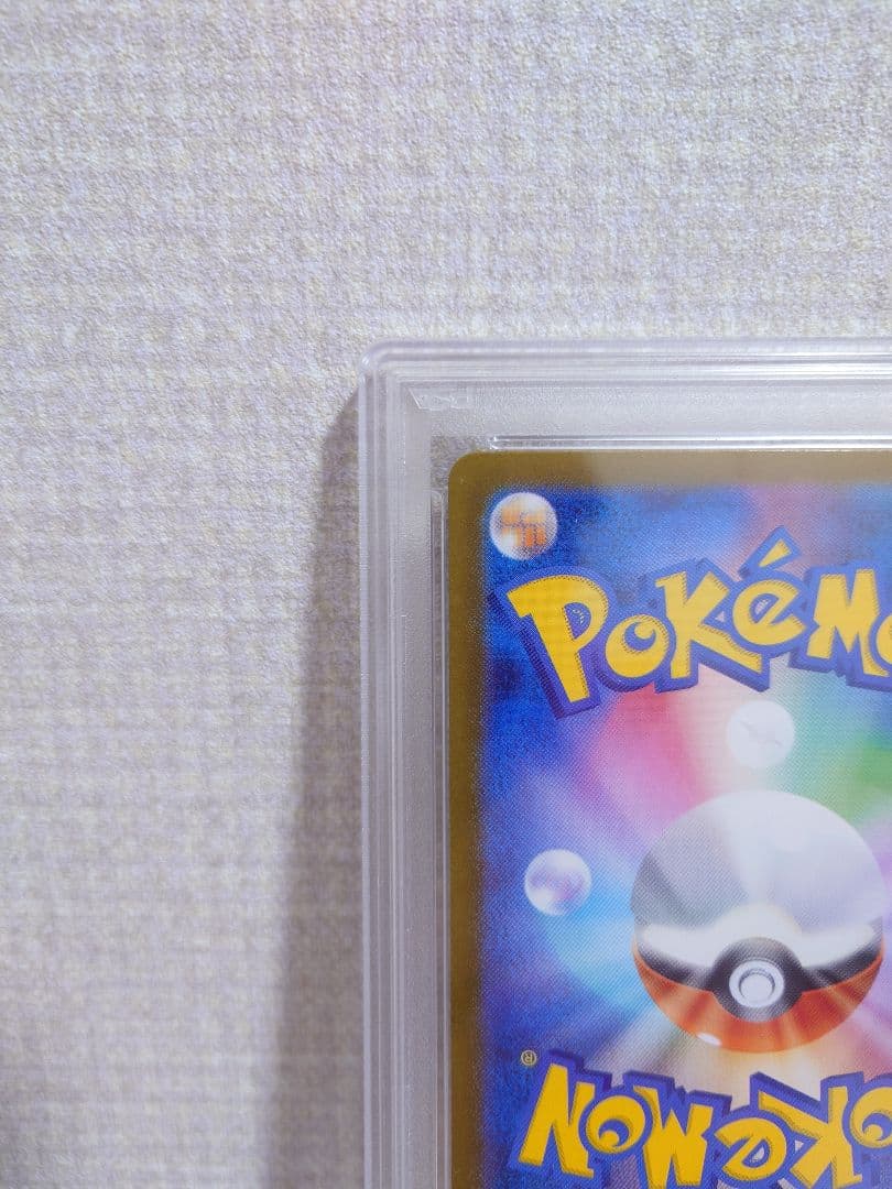 【値下げ】【PSA10】リーリエの決心 SAR＋オマケ