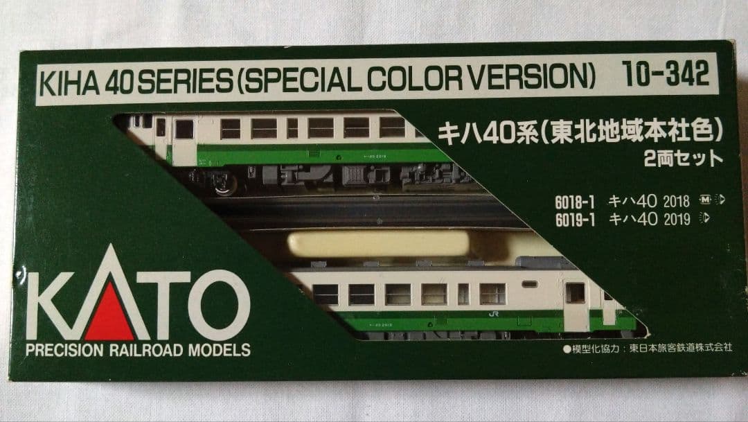 KATO キハ４０系（東北地域本社色）2両セット