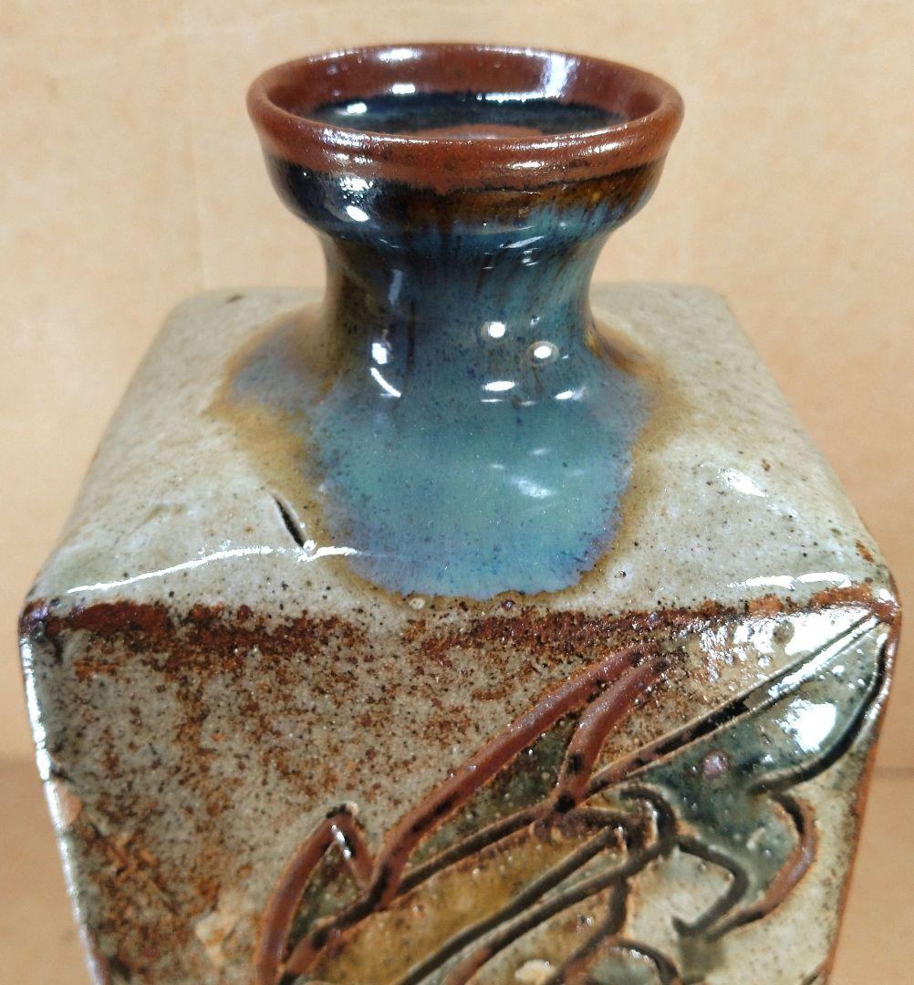 【本物保証】金城次郎 魚紋角瓶 共箱 栞 人間国宝 壺屋焼 希少魚6匹 h24㎝