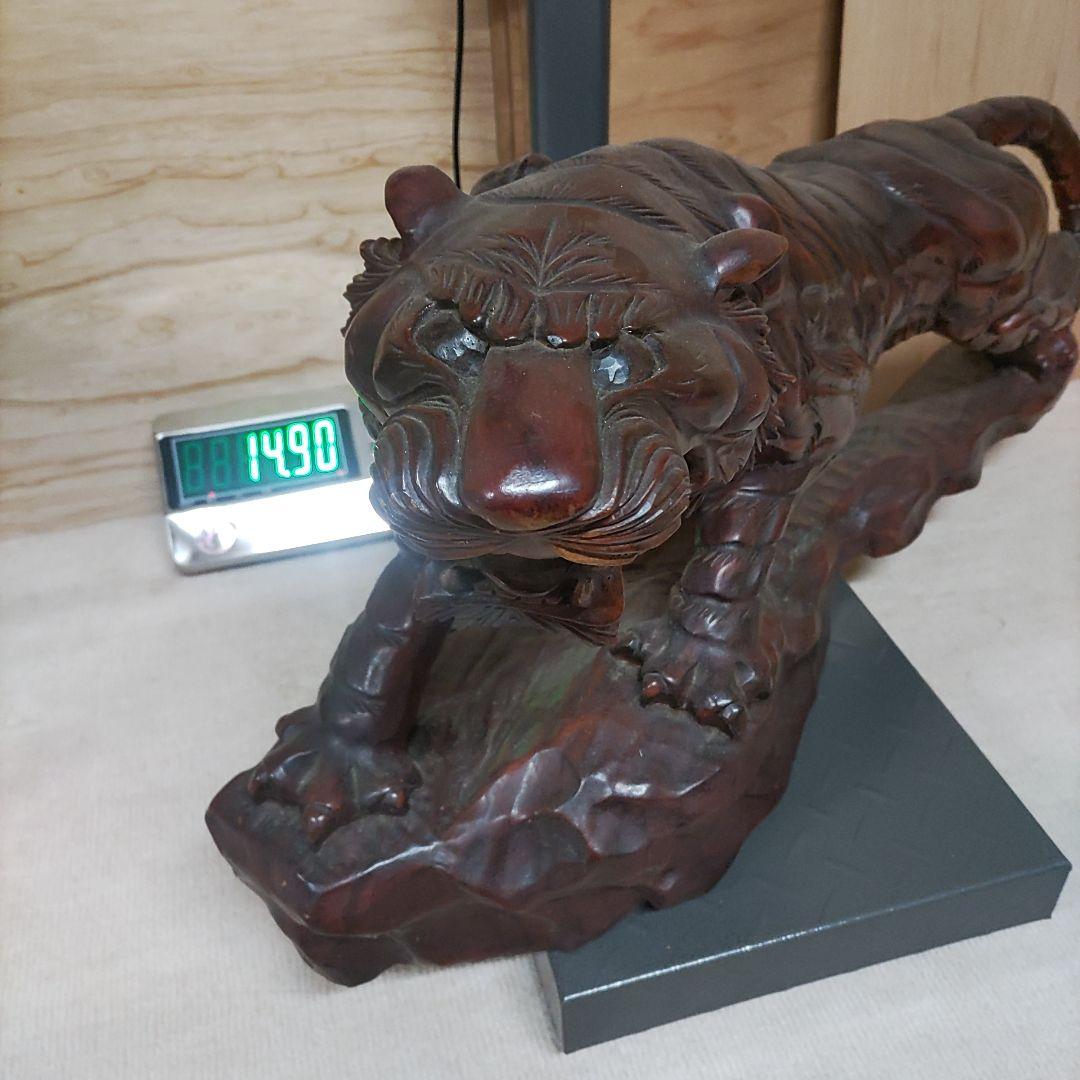 一刀彫り虎の木彫り