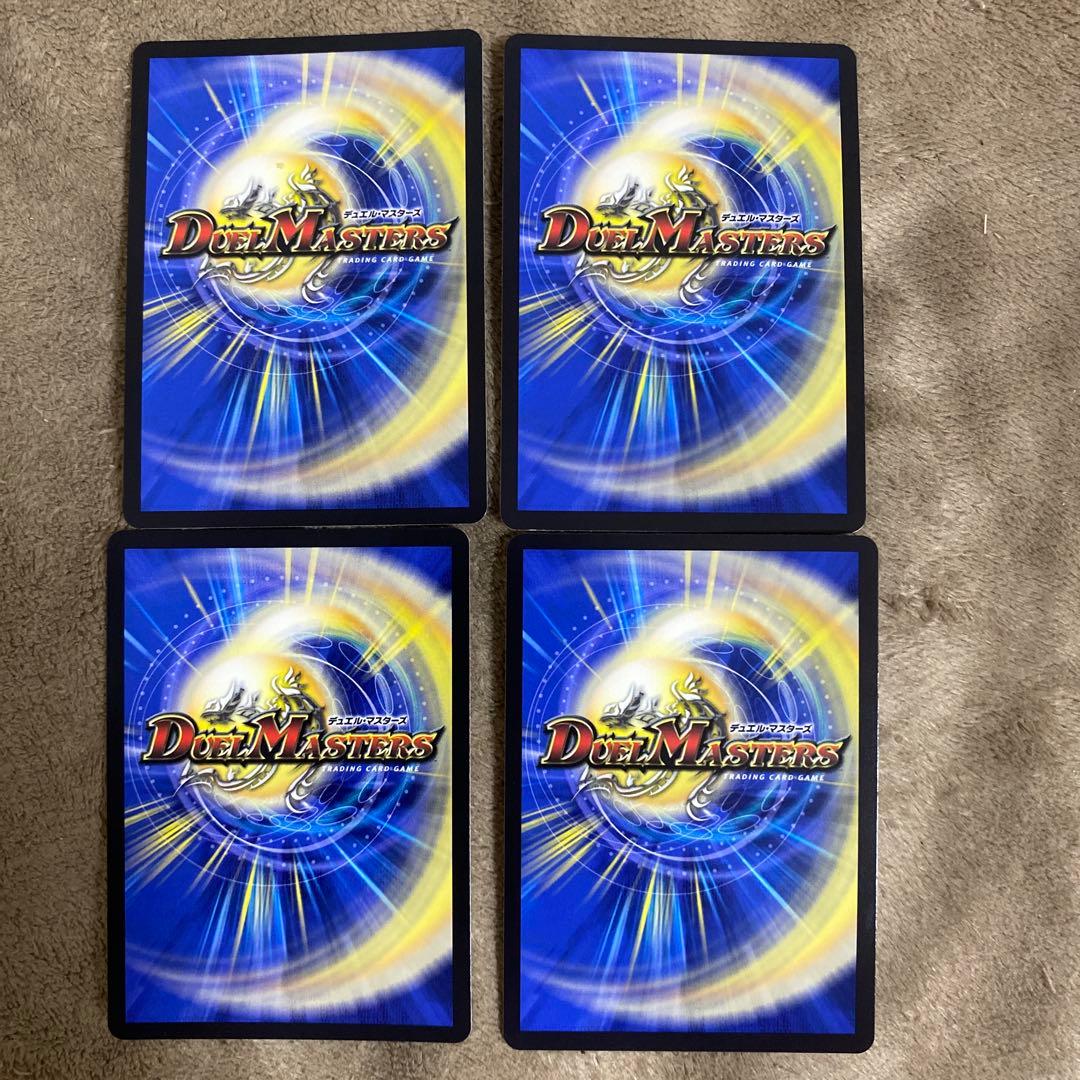 ヨビニオンマルル　シークレット　４枚